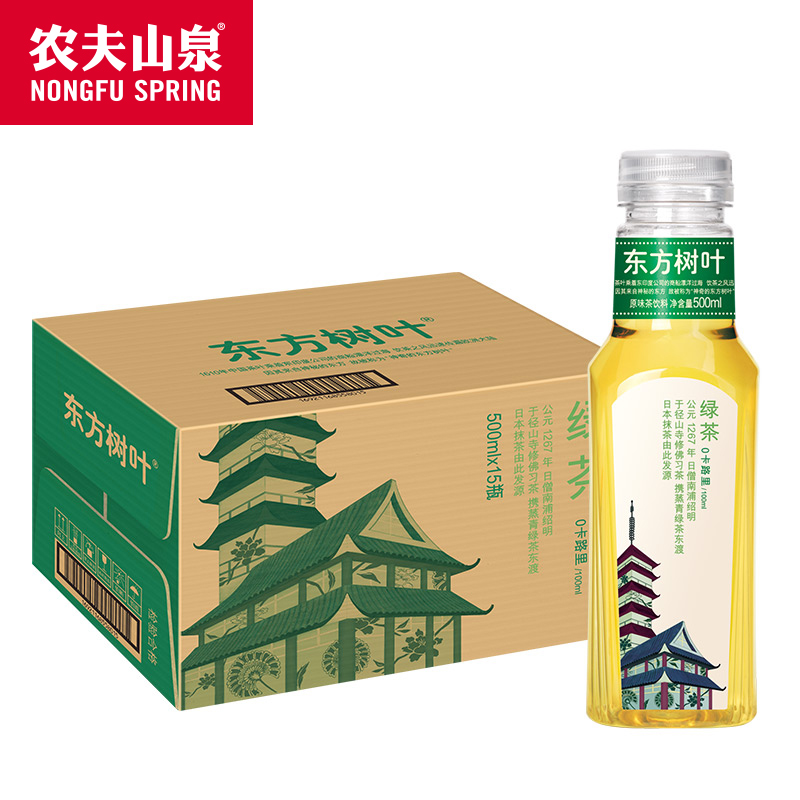 东方树叶绿茶500ml*15瓶/箱