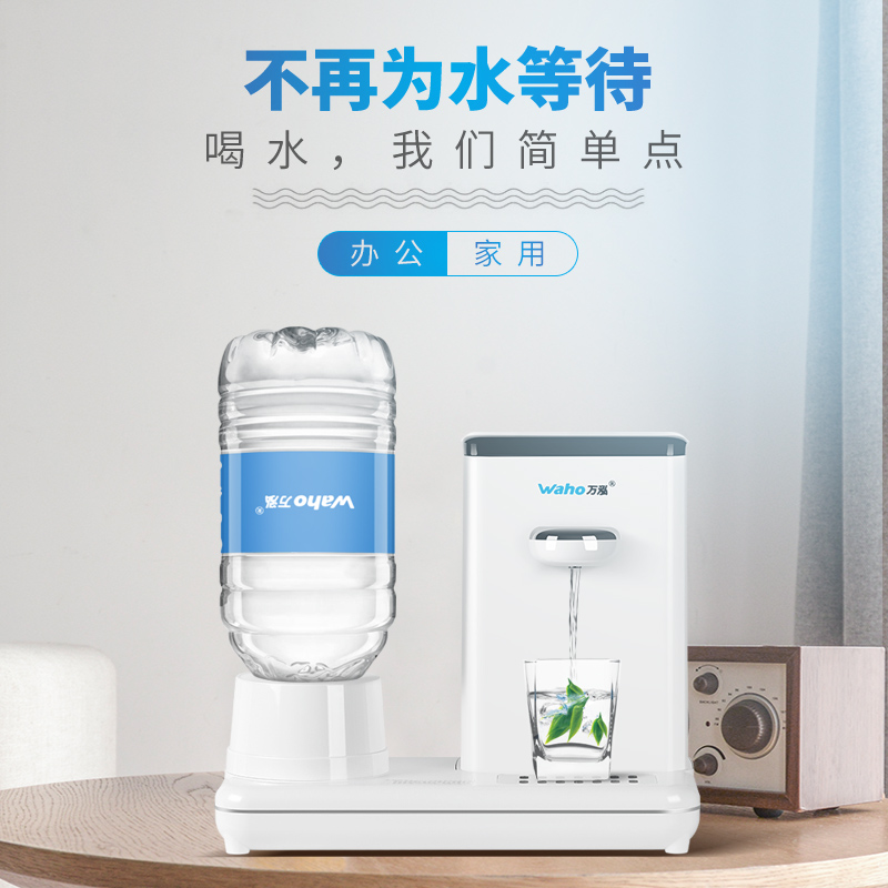 农夫山泉12L/5L水专配  万泓高端即热型饮水机