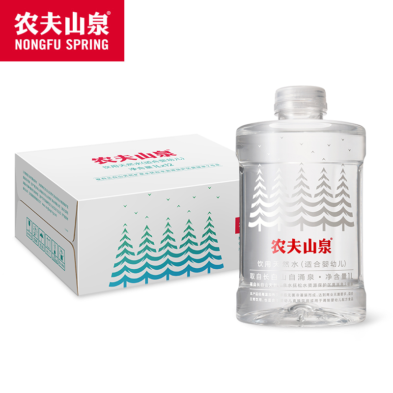 农夫山泉饮用天然水(适合婴儿)1L*12瓶/箱