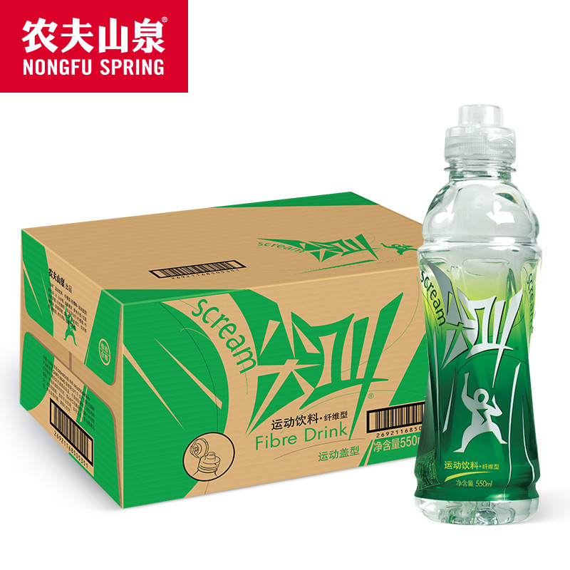 农夫山泉尖叫550ml*15瓶/箱(可口味搭配）