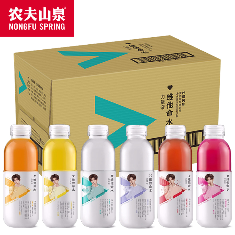 农夫山泉维他命水500ml*24瓶/箱(可口味搭配)
