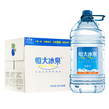 恒大冰泉长白山天然矿泉水 4L*12瓶/箱