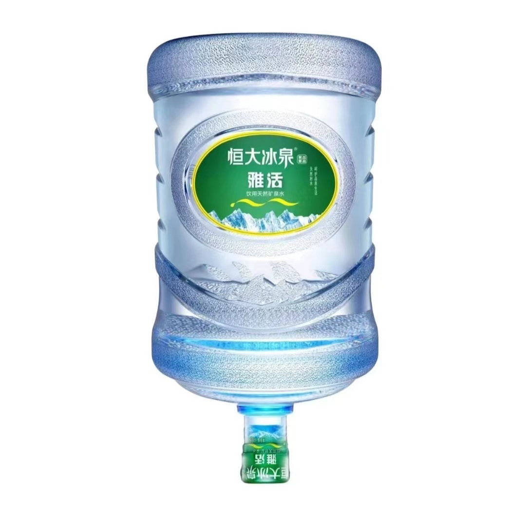 恒大冰泉 天然矿泉水16.8L/桶