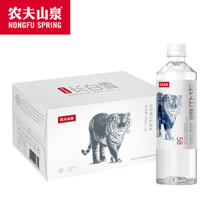 农夫山泉白雪天然雪山矿泉水535ml*24瓶/箱