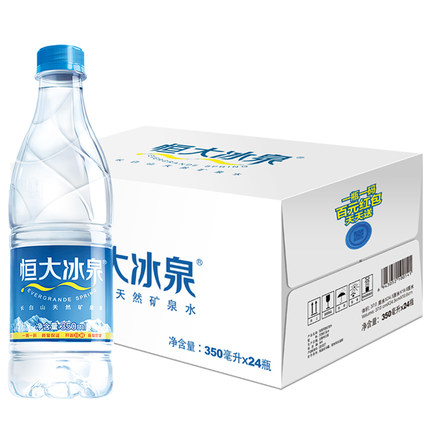 恒大冰泉长白山天然矿泉水350ml*24瓶/箱